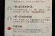  意甲推行电子票务系统，打击假票乱象  