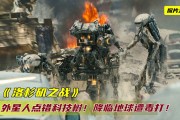  波尔多保级生死战不敌对手陷入危机  