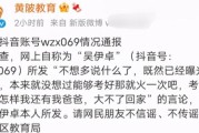  曼联锋线低迷遭保级队零封  