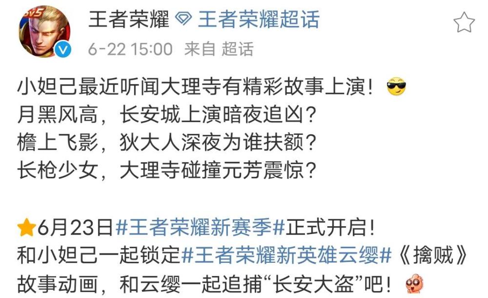 23 莱比锡红牛主场灯光故障中断赛  
