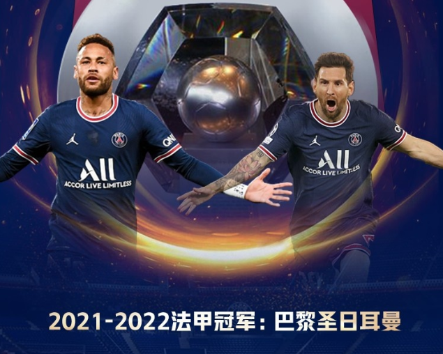  那不勒斯终结尤文不败金身，3-1客胜改写争冠格局  